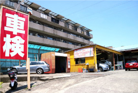 コバック宮崎台店